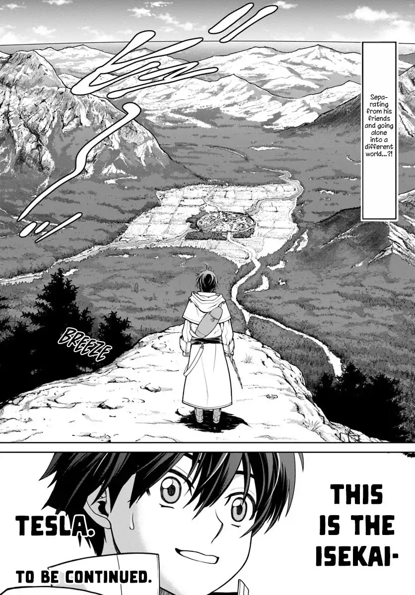 Gokufuri Kyohi Shite Tesaguri Start! Tokka Shinai Healer, Nakama to Wakarete Tabi ni Deru Chapter 1 33